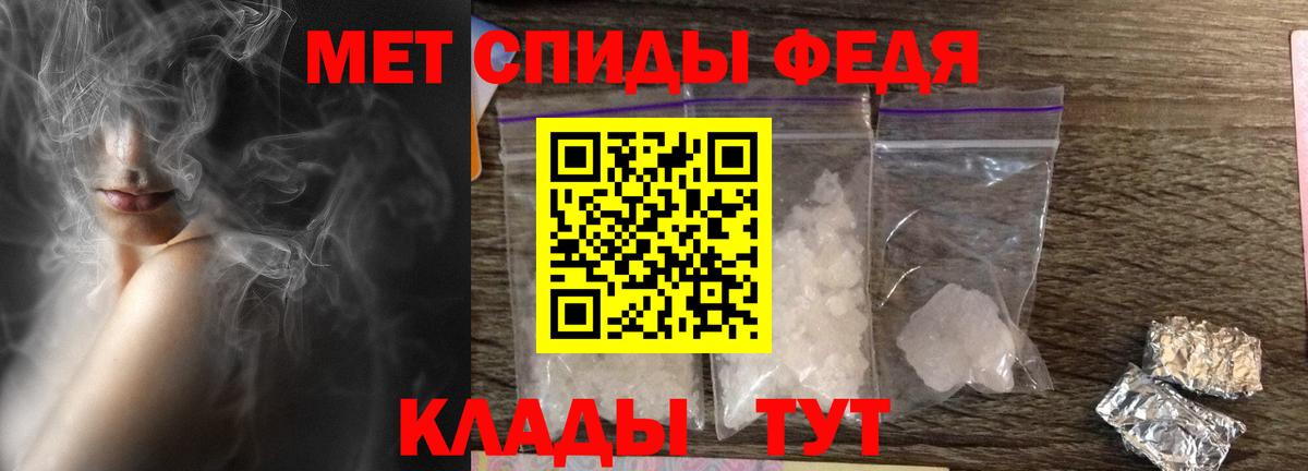 АМФ  Амфетамин VHQ  Вход с VPN  Амфетамин  hydra   Звенигород 