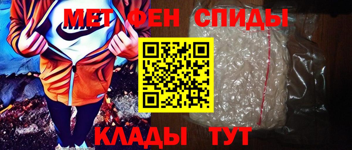 АМФЕТАМИН 97% Звенигород