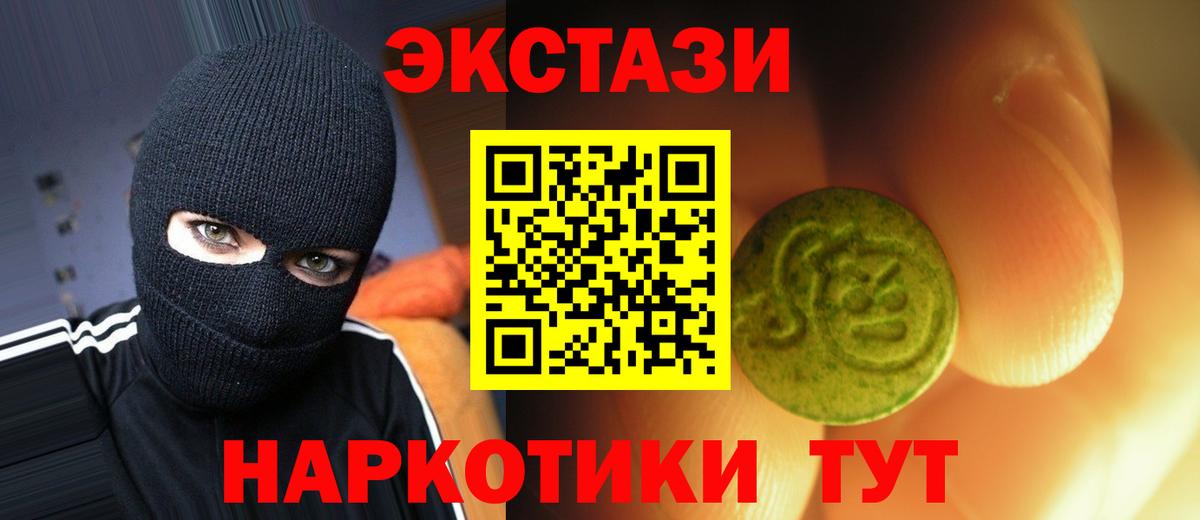 Ecstasy бентли Звенигород