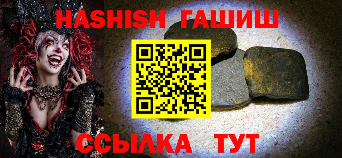 Звенигород  КОКАИН  ГАШ  Каннабис  Мефедрон кристаллы  Вход с VPN  Гашиш 