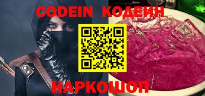 бошки Можайск