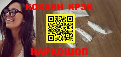 бошки Можайск