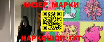 бошки Можайск