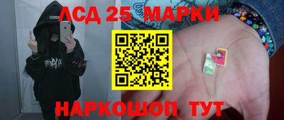 бошки Можайск