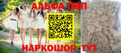 шишки Можга