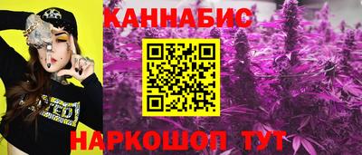 бошки Можайск