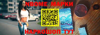 бошки Можайск