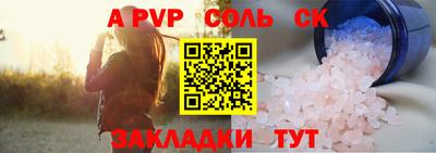 бошки Можайск