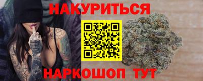 бошки Можайск