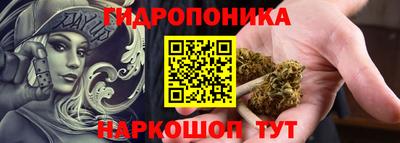 бошки Можайск