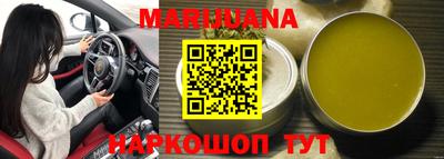 бошки Можайск