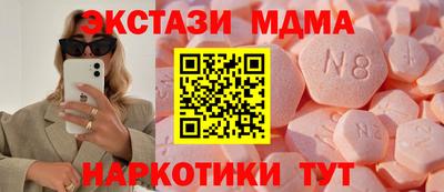 альфа пвп VHQ Моздок