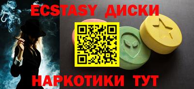 шишки Можга