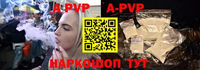 альфа пвп VHQ Моздок
