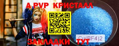 бошки Можайск