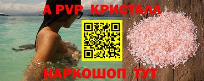 бошки Можайск