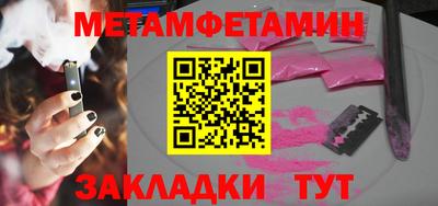 альфа пвп VHQ Моздок