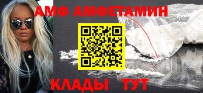 альфа пвп VHQ Моздок