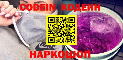 альфа пвп VHQ Моздок