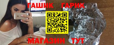 бошки Можайск