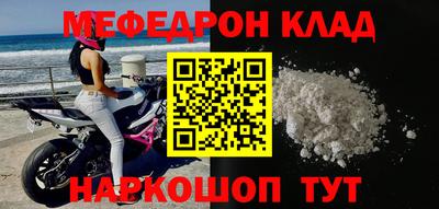 бошки Можайск