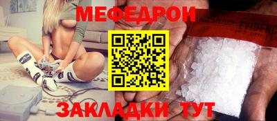бошки Можайск