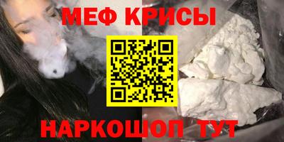 альфа пвп VHQ Моздок