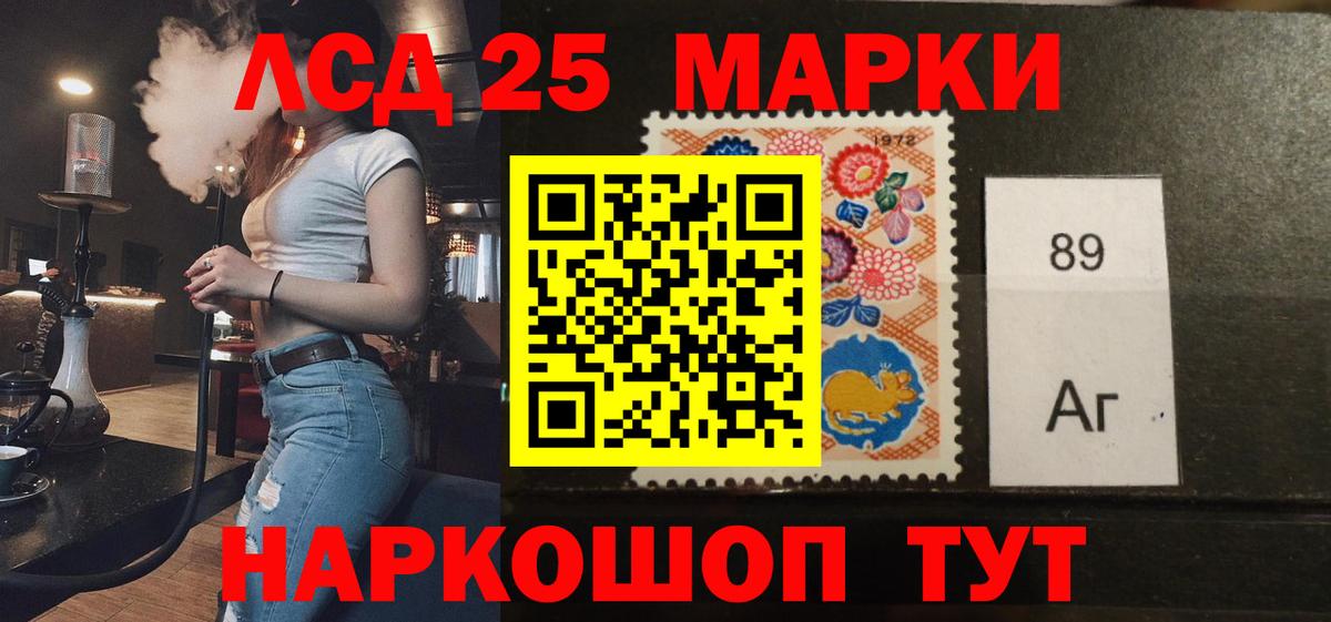 Лсд 25 экстази ecstasy Звенигород