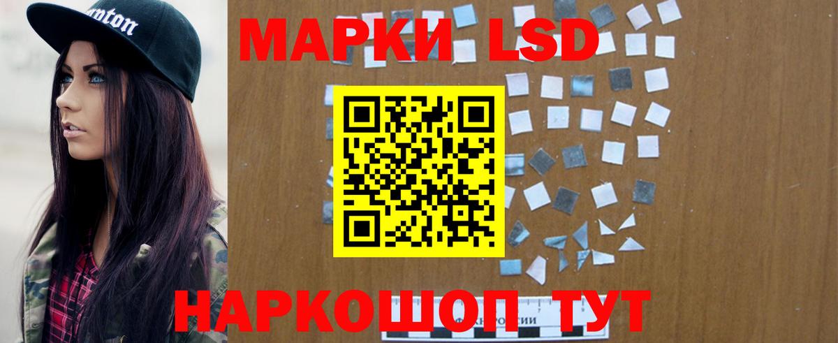 LSD-25 экстази ecstasy  Вход с VPN  LSD-25 экстази кислота  Звенигород 