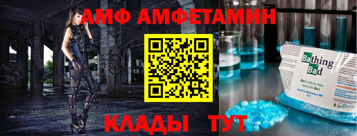 Звенигород  Первитин пудра  Первитин пудра  Вход с VPN 