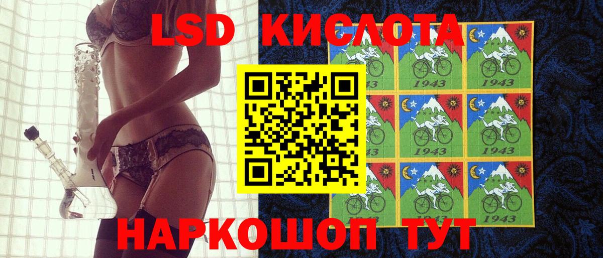 Марки NBOMe  Наркотические марки 1500мкг  Вход с VPN  Звенигород 