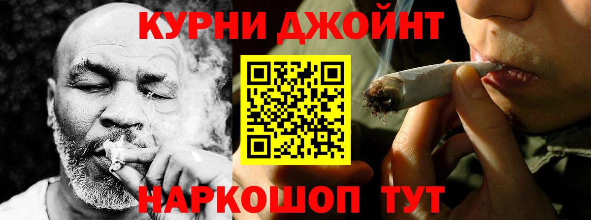 Каннабис White Widow Звенигород